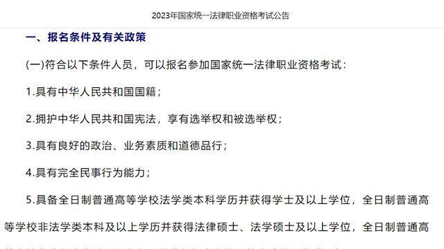 两年法考差1分通过，是不够努力吗，复习建议等一文全攻略