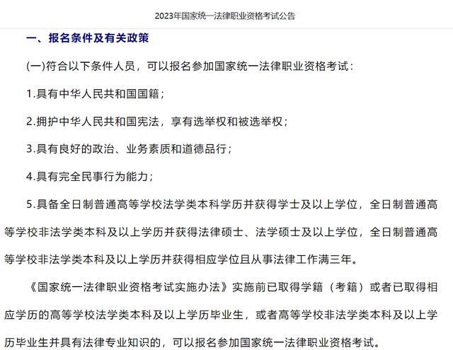 两年法考差1分通过，是不够努力吗，复习建议等一文全攻略