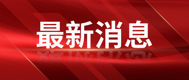 新消息：部分教师或丢掉铁饭碗工作！