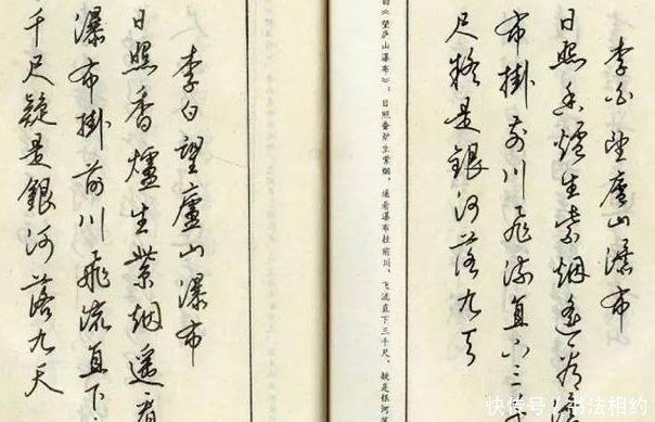 硬笔书法&1983年由麦华三题签，梁锦英编写的《钢笔字帖》真精彩，根基深厚