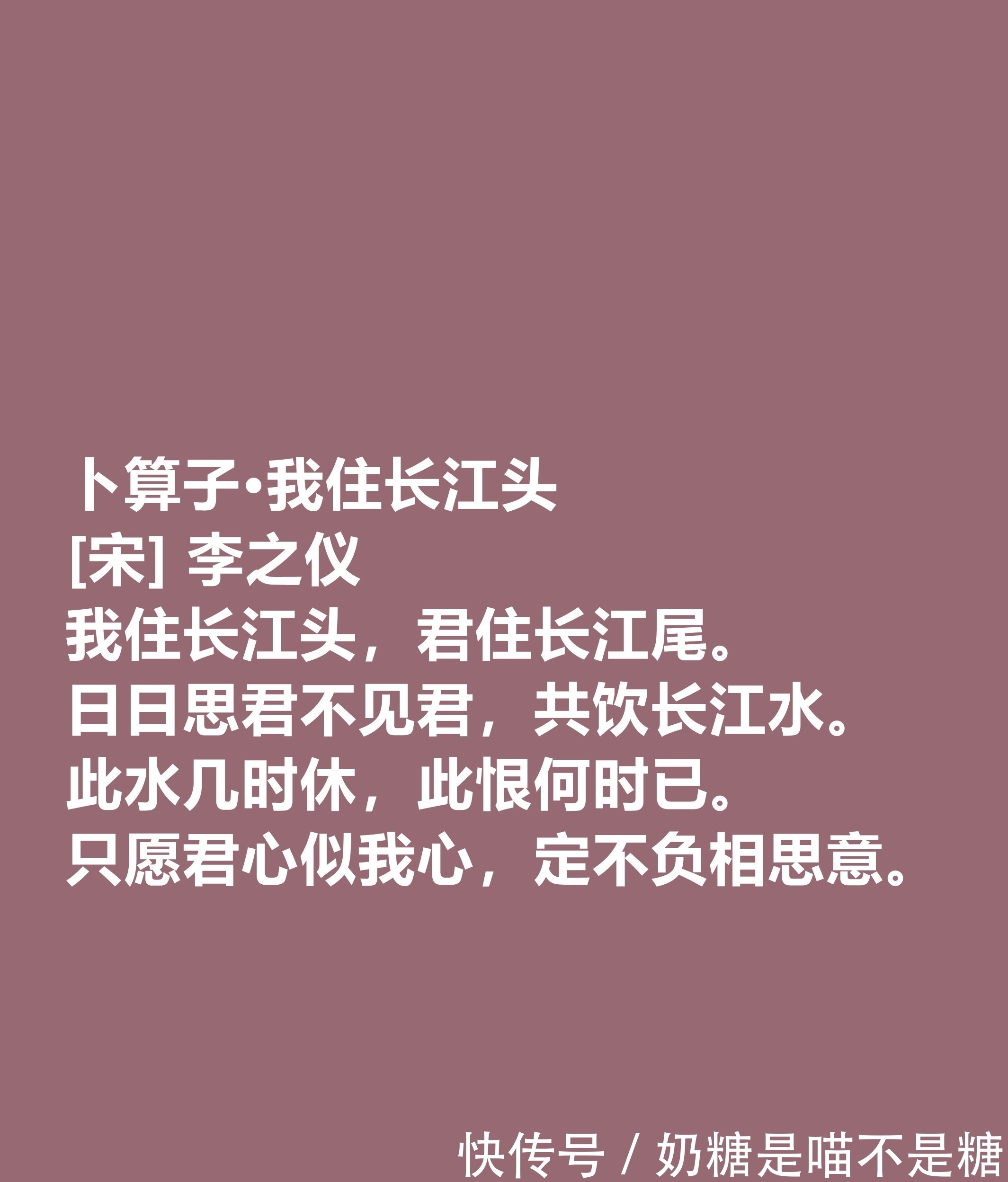 李之仪&北宋词人李之仪，这十首词作，暗含处世和人生哲学，读懂受用一生