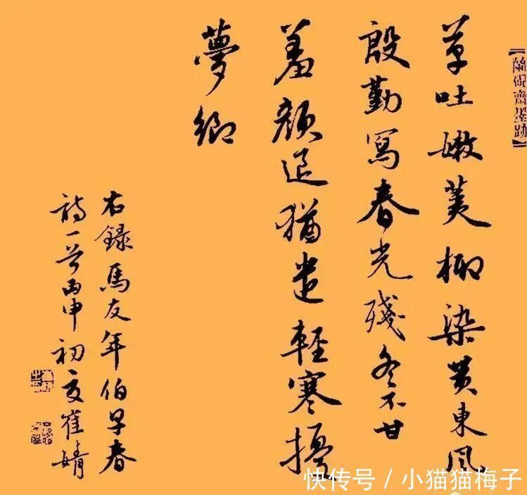 汉字@北大美貌才女崔婧，书法作品真漂亮，水平堪比书法大家！