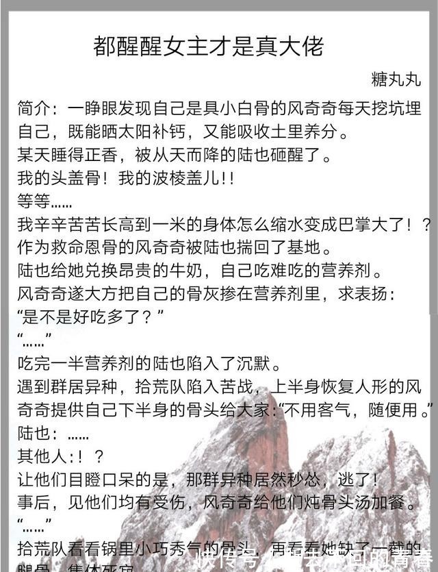 简评$安利八本星际文，今天大佬也不想开门，强烈推荐