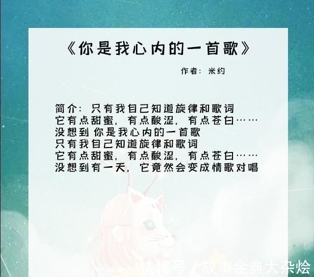 女主@安利五本文笔佳的暗恋小说，《年年年华》《时擦》