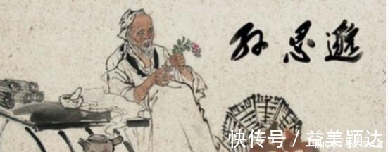 平均寿命！古代最牛的一位神医，活到141岁，他第一次提出不生瘤的秘方