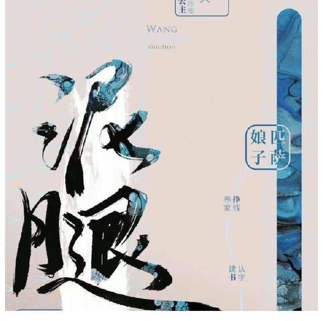 小南风|狙击蝴蝶、为夫曾是龙傲天等影视化小说，都有哪些看点？